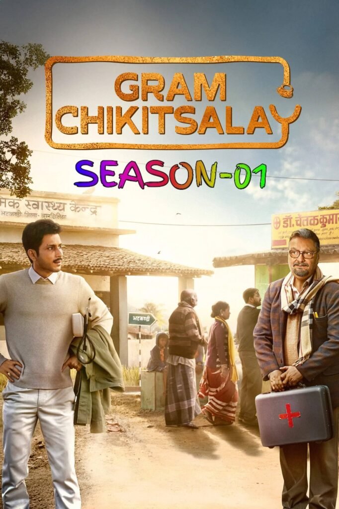 Free Gram Chikitsalay S01 (2025) Hindi Completed Web Series HEVC ESub – FILMYFLY