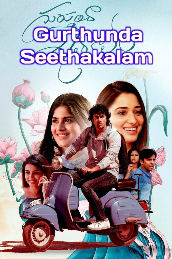 Free Gurthunda Seethakalam (2022) (Hindi + Telugu) Dual Audio UnCut South Movie HD ESub – FILMYFLY