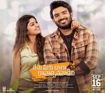 Free Nenu Meeku Baaga Kavalsinavaadini (2022) South Hindi (HQ Dubbed) Full Movie HD 480p 720p 1080p – FILMYFLY
