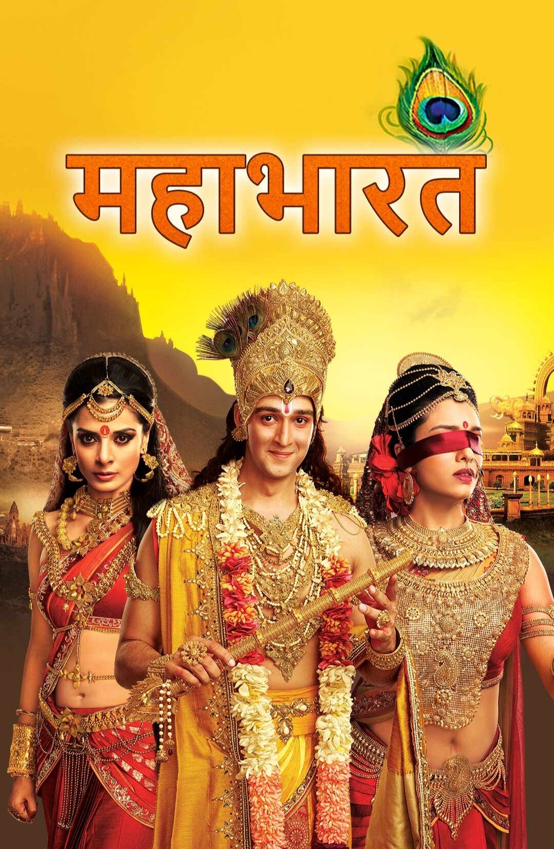 Free Mahabharat (2013) Hindi Completed Web Series ESub – FILMYFLY