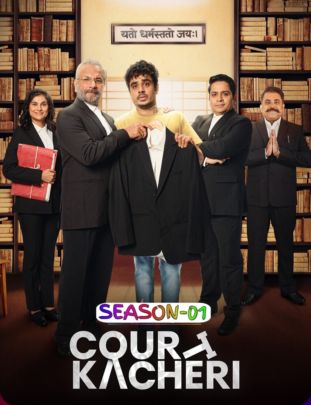 Free Court Kacheri S01 (2025) Hindi Completed Web Series HEVC ESub – FILMYFLY