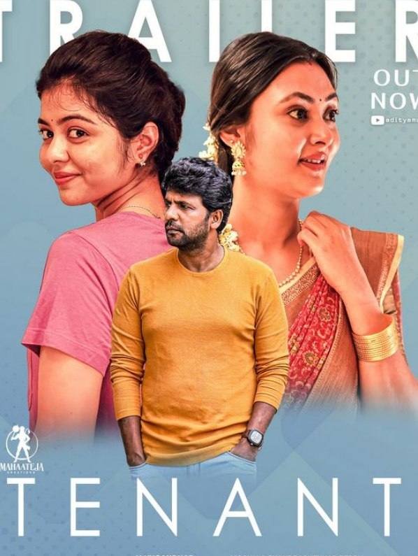 Free Tenant (2024) (Hindi + Telugu) Dual Audio UnCut South Movie HD ESub – FILMYFLY
